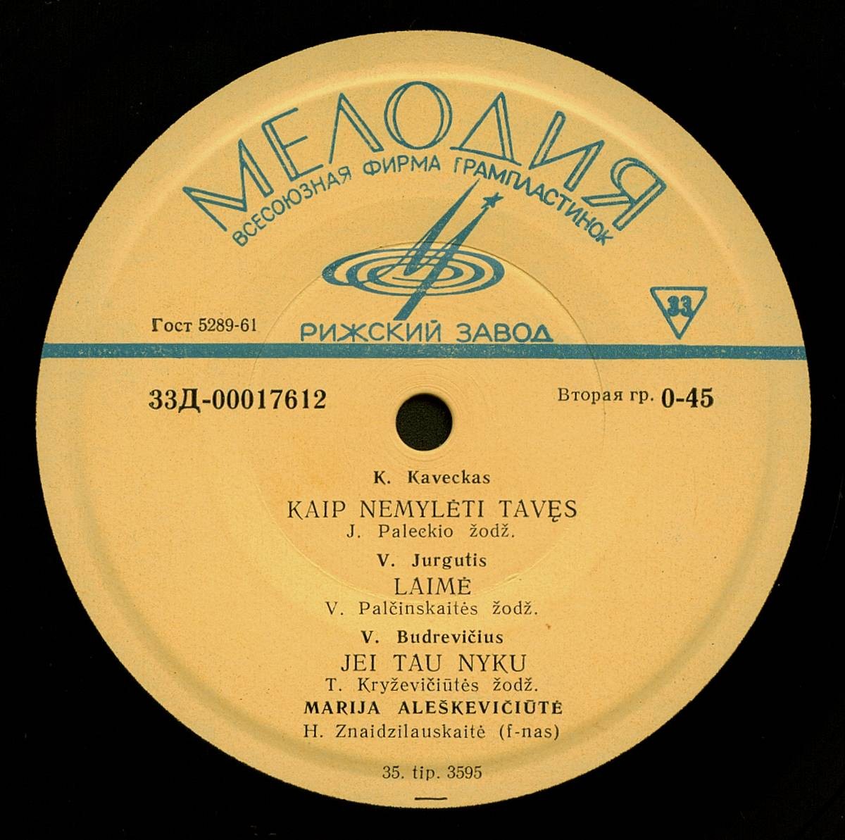 Беатрис ГРИНЦЕВИЧЮТЕ, Мария АЛЕШКЕВИЧЮТЕ / Beatričė Grincevičiūtė / Marija Aleškevičiūtė