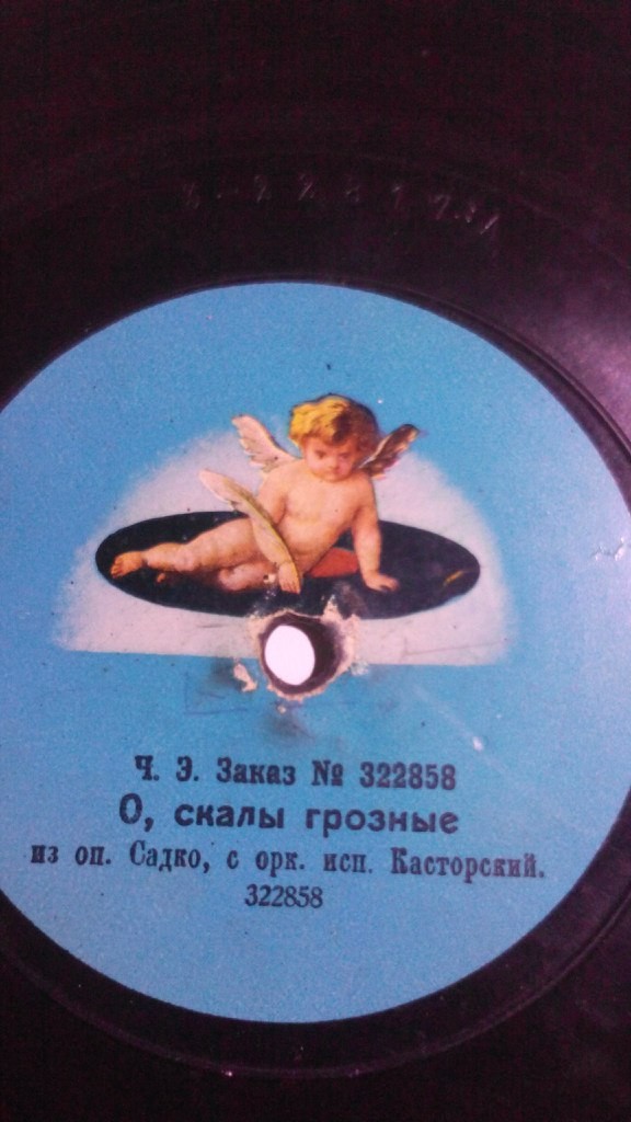 Давыдов - Пробегали мои бусы корабли // Касторский - О скалы грозные; из оп. "Садко"