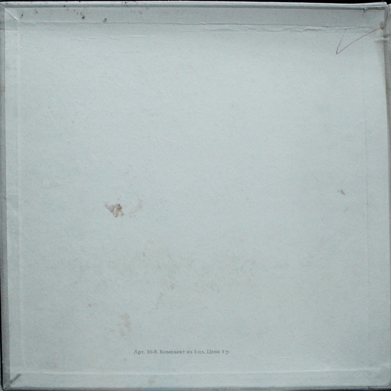 Голованов - ИСКУССТВО НИКОЛАЯ ГОЛОВАНОВА