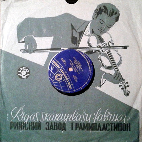 А. Кортанс — Še kur līgo priežu meži / В. Анчаров — Fokstrots