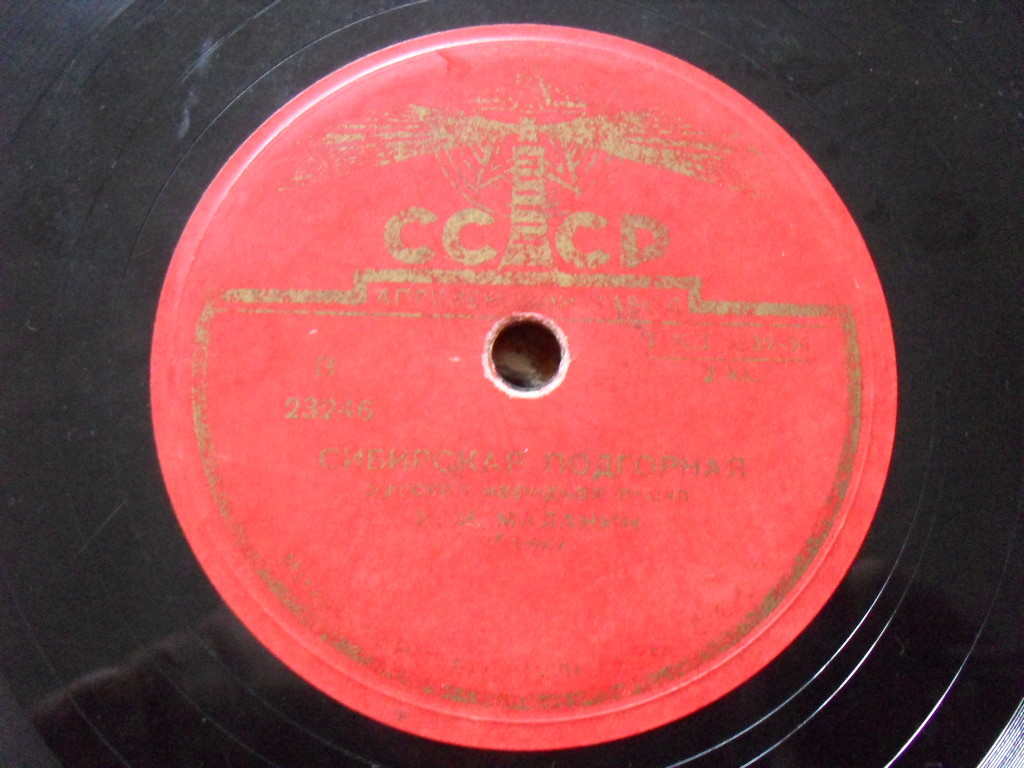 И. И. Маланин (баян) – Сама садик я садила / Сибирская подгорная