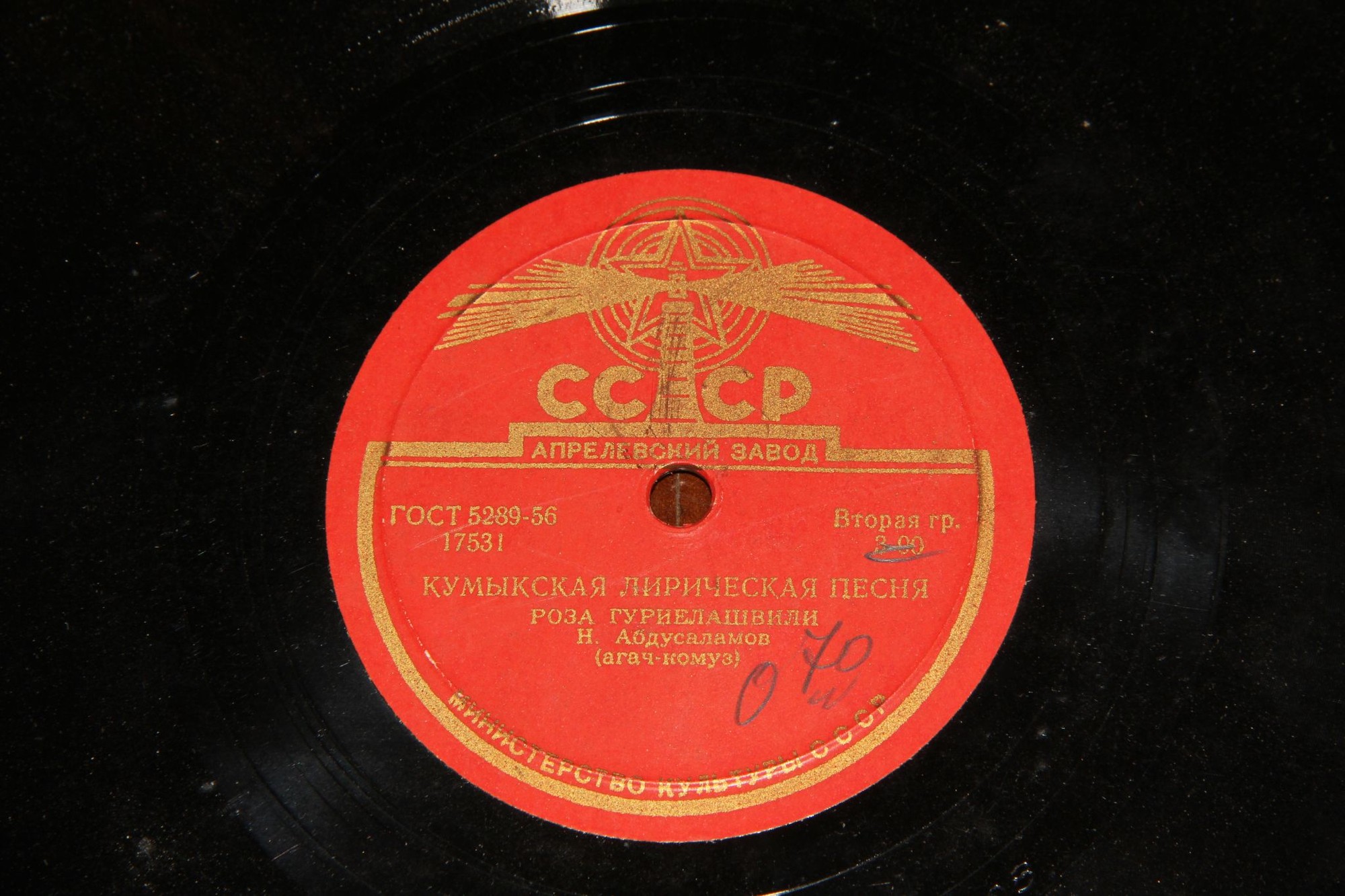 Кумыкская лирическая песня / Маарулатлул ран