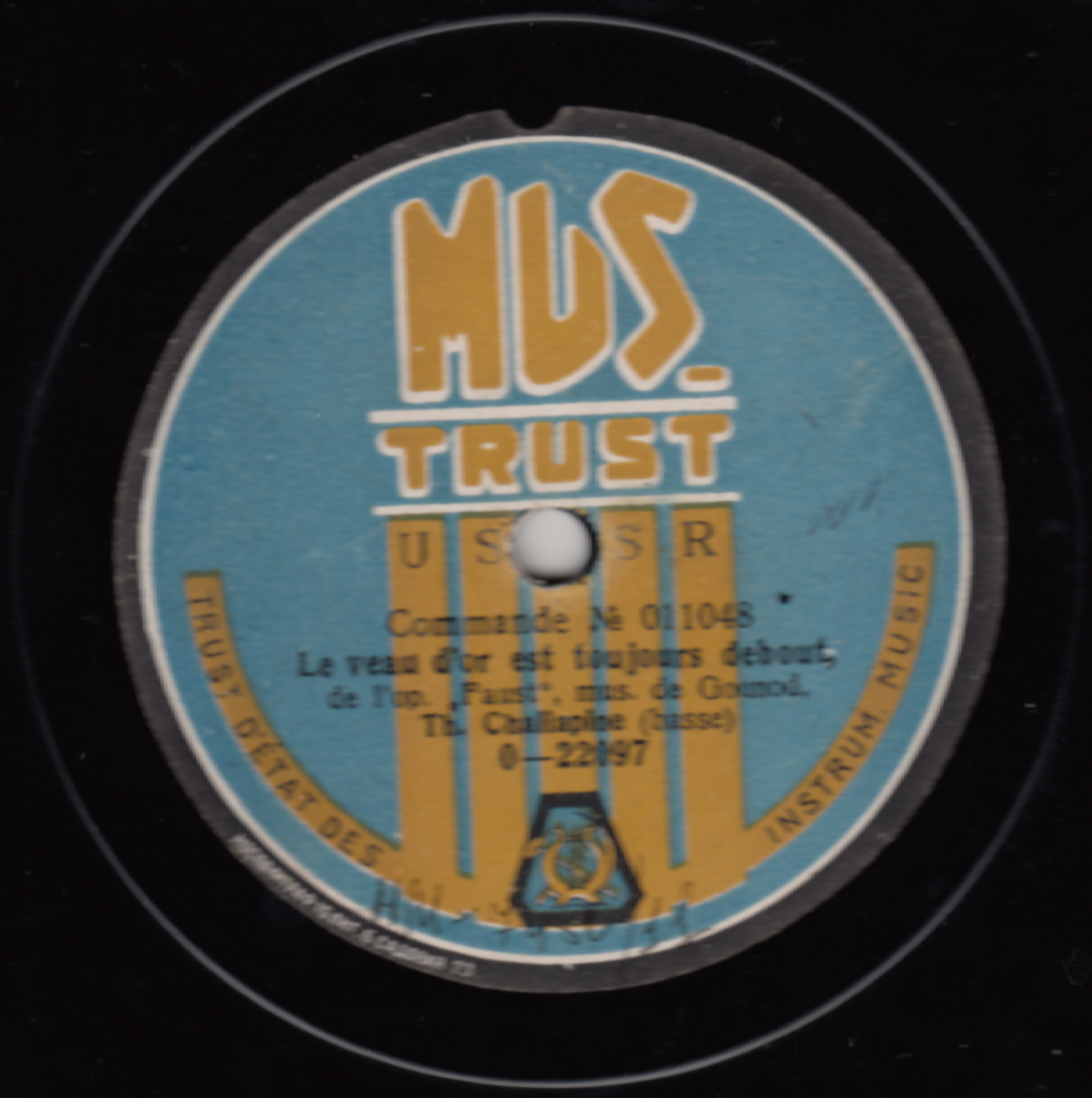 Ф. Шаляпин - Песенка Мефистофеля о золотом тельце (Опера «Фауст»), муз. Гуно