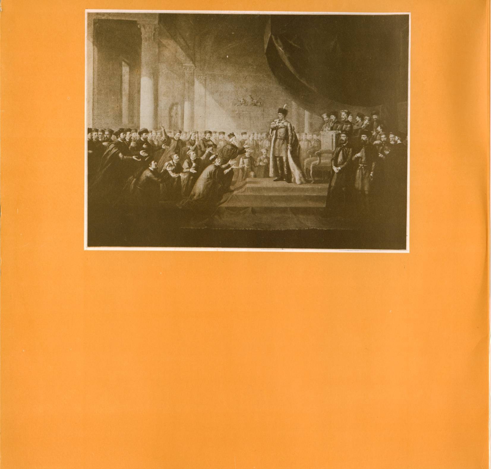 Ю. ЮЗЕЛЮНАС (1916)