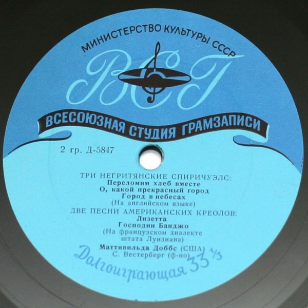 Маттивильда ДОББС (США)