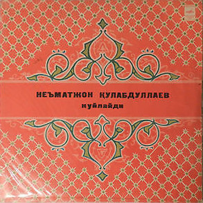 Негматжон КУЛАБДУЛЛАЕВ