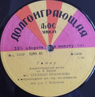 Азербайджанская музыка