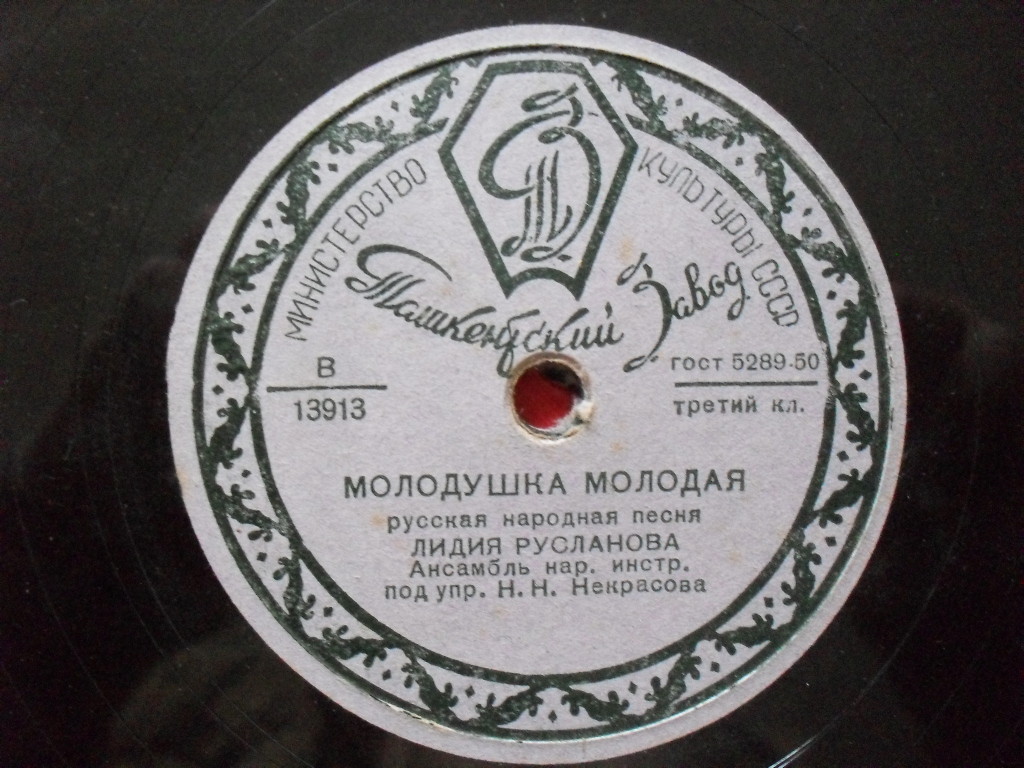 Лидия Русланова - Молодушка молодая / Цвели в поле цветики
