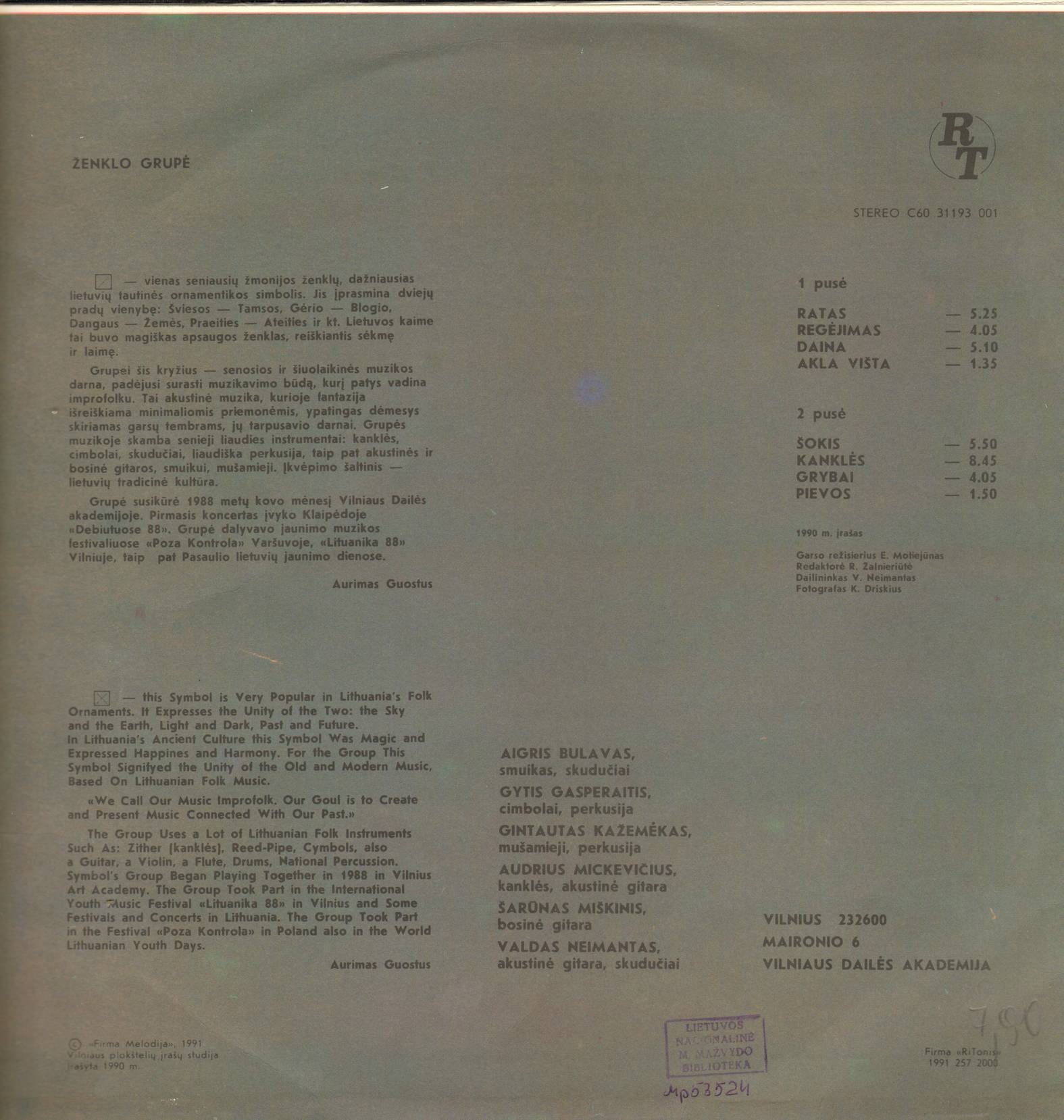 ГРУППА "ЖЯНКЛАС / Ženklo grupė" — "Ženklas" (Вильнюс)