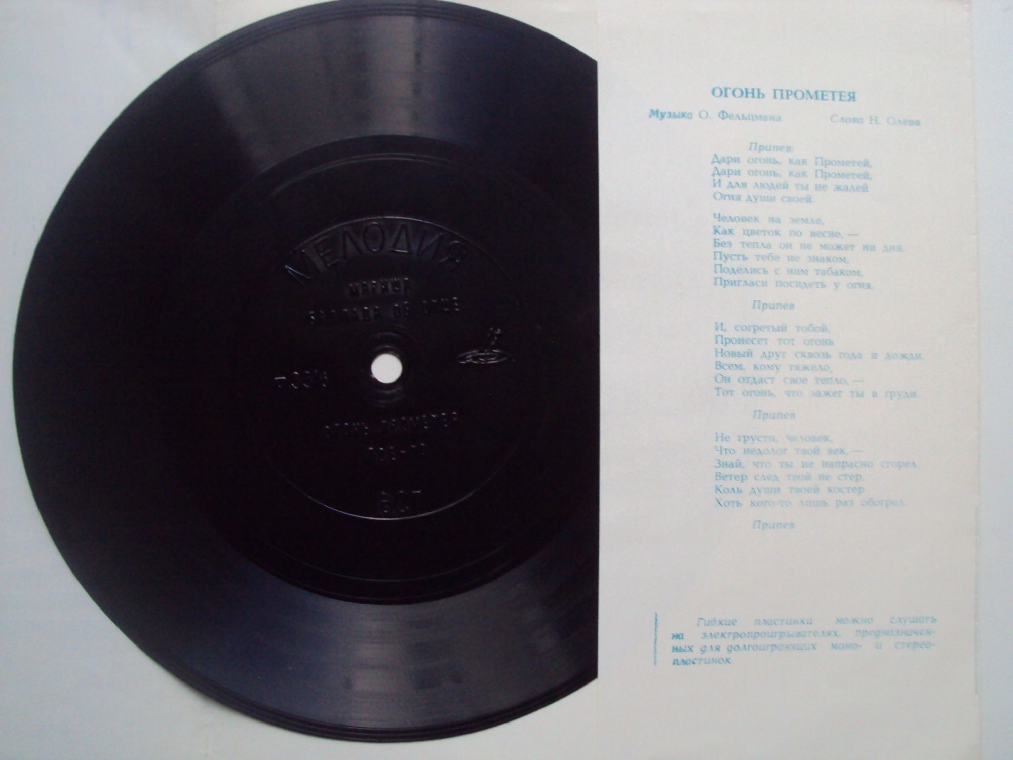 Виктор Беседин