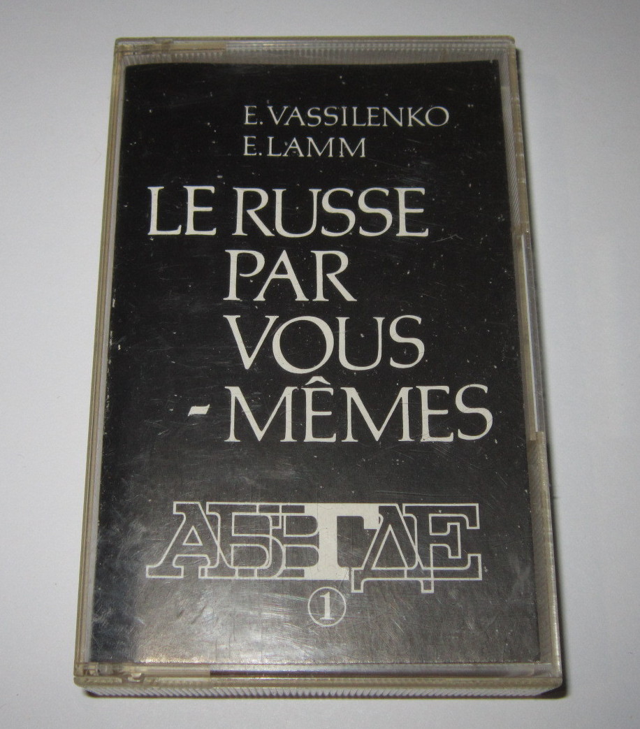 Le russe par vous-mêmes. Livre Г. Apprenons à parler russe (1)