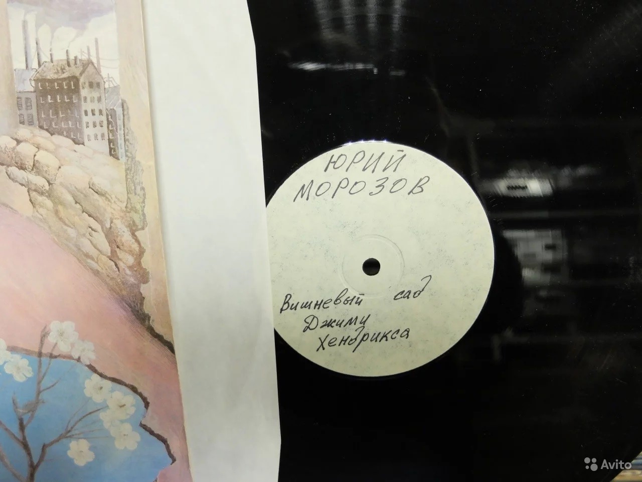МОРОЗОВ Юрий. Вишневый сад Джими Хендрикса