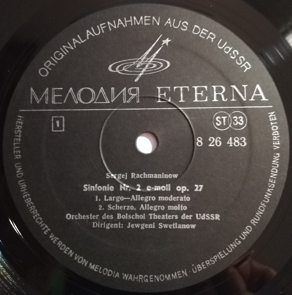 С. Рахманинов. Симфония № 2 ми минор, соч.27 (Оркестр Большого театра СССР, Е. Светланов)
