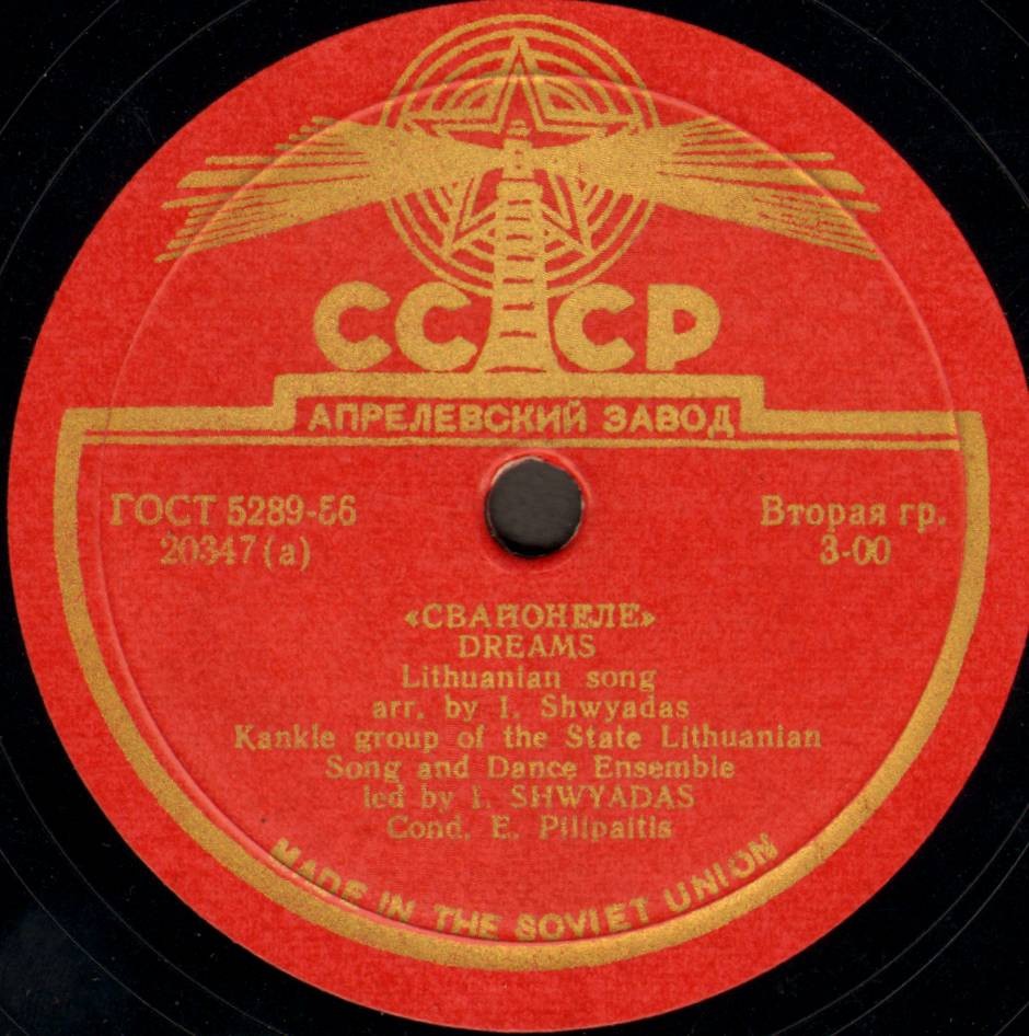 Apie palvą arklį / Svajonėlė