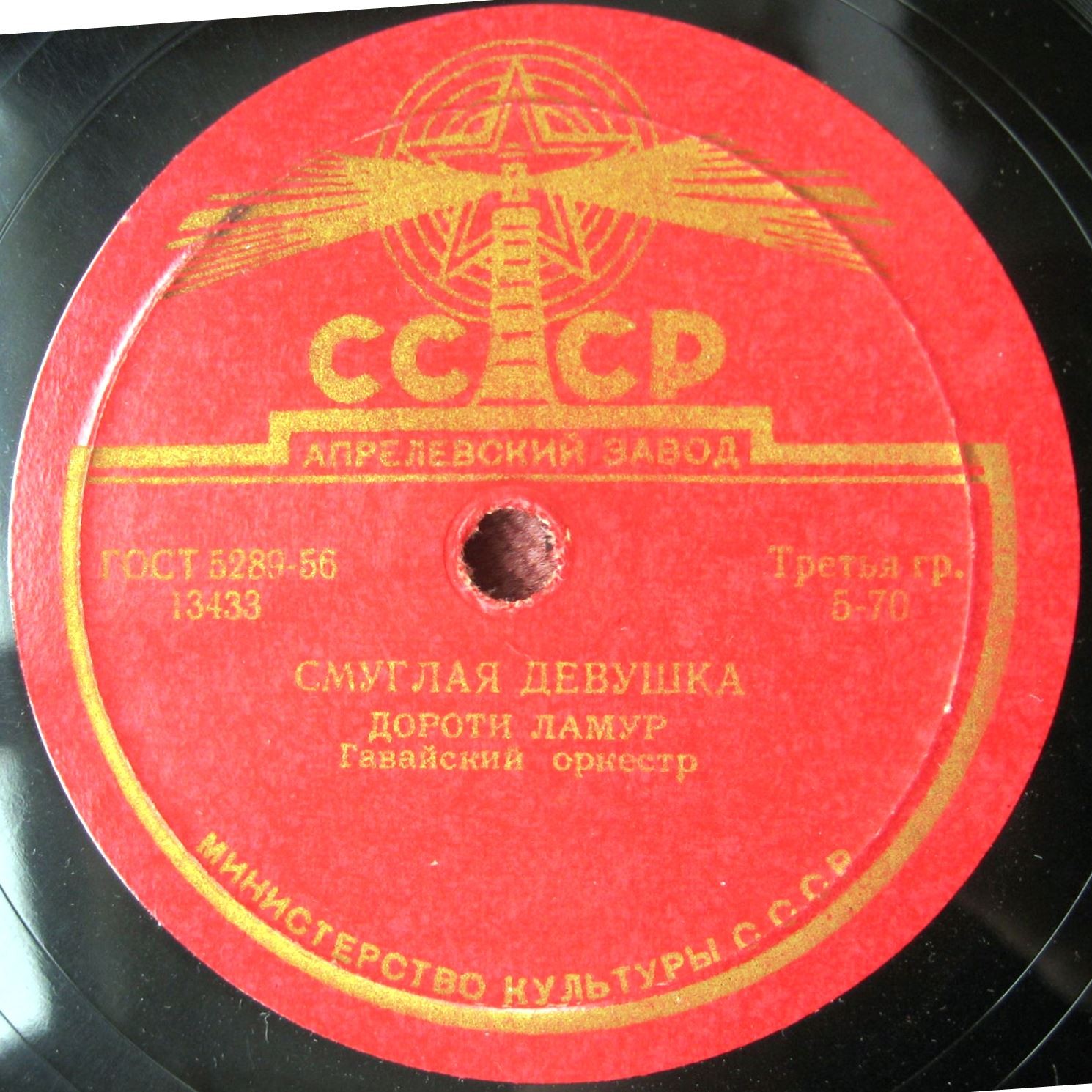 Дороти Ламур — Моя маленькая хижина / Смуглая девушка