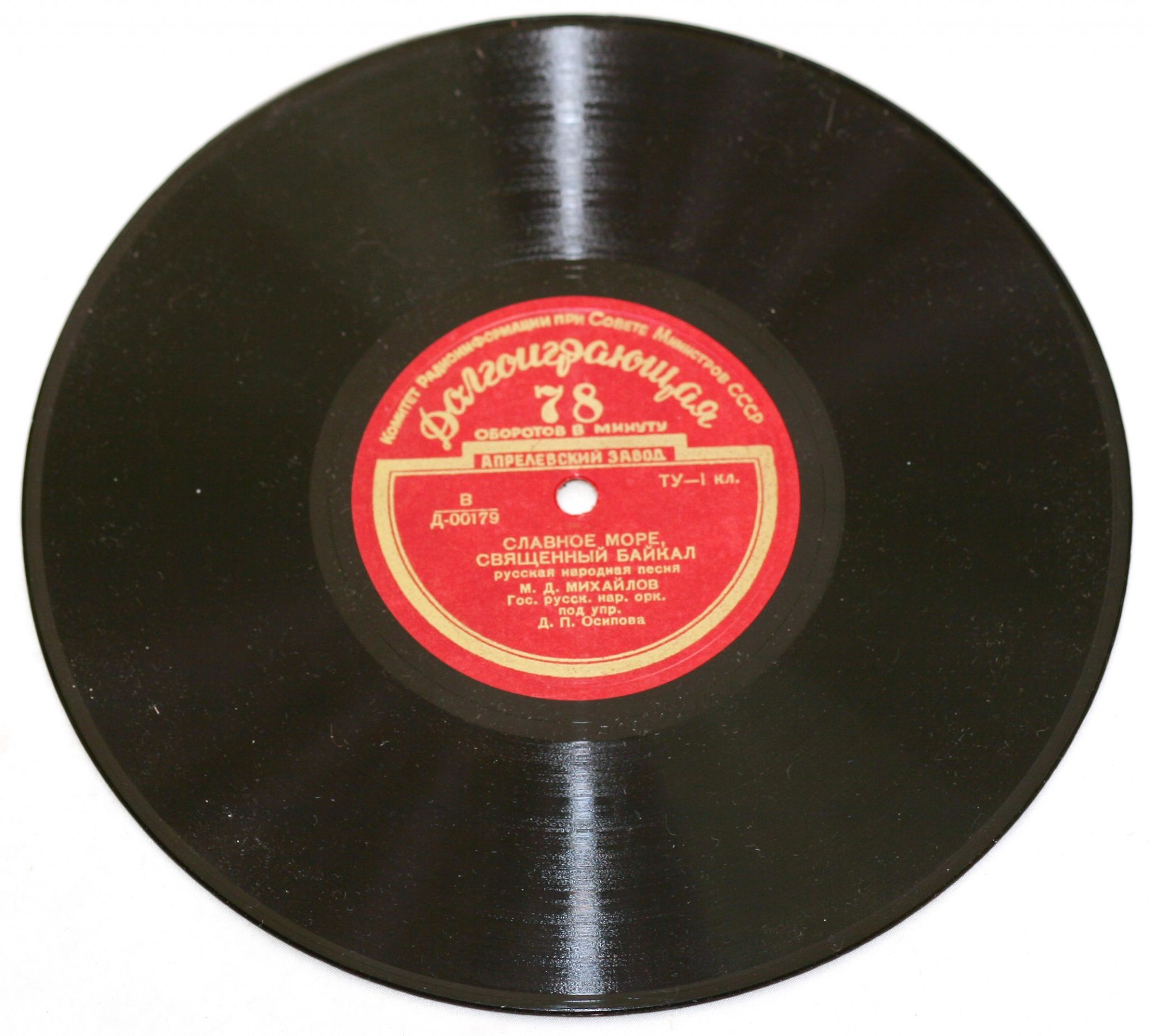 Максим МИХАЙЛОВ (бас): Русские народные песни