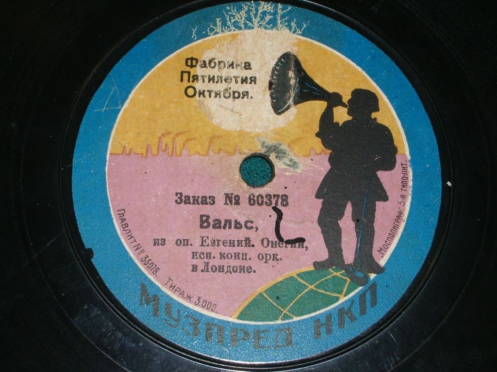 Концертный оркестр в Лондон - Вальс, из оп. Евгений Онегин // Оркестр Зонофон - Огневая мазурка