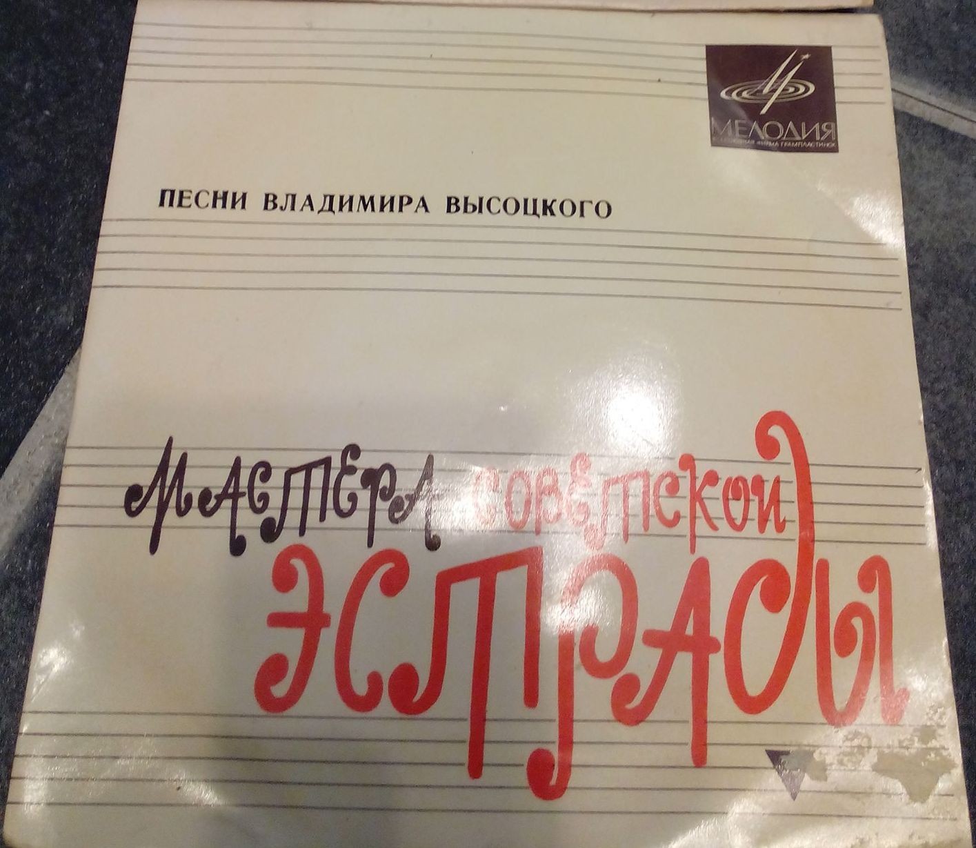 Владимир Высоцкий. Песни из кинофильмов