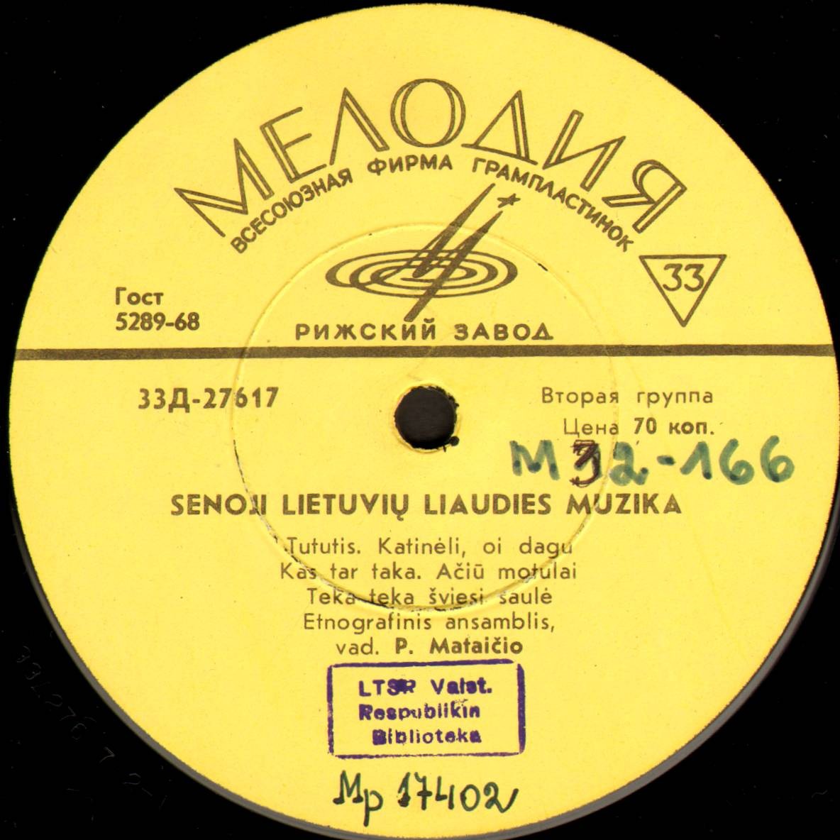 Этнографический ансамбль п/у П. Матайтиса / Etnografinis Ansamblis, Vad. P. Mataičio ‎– Senoji Lietuvių Liaudies Muzika