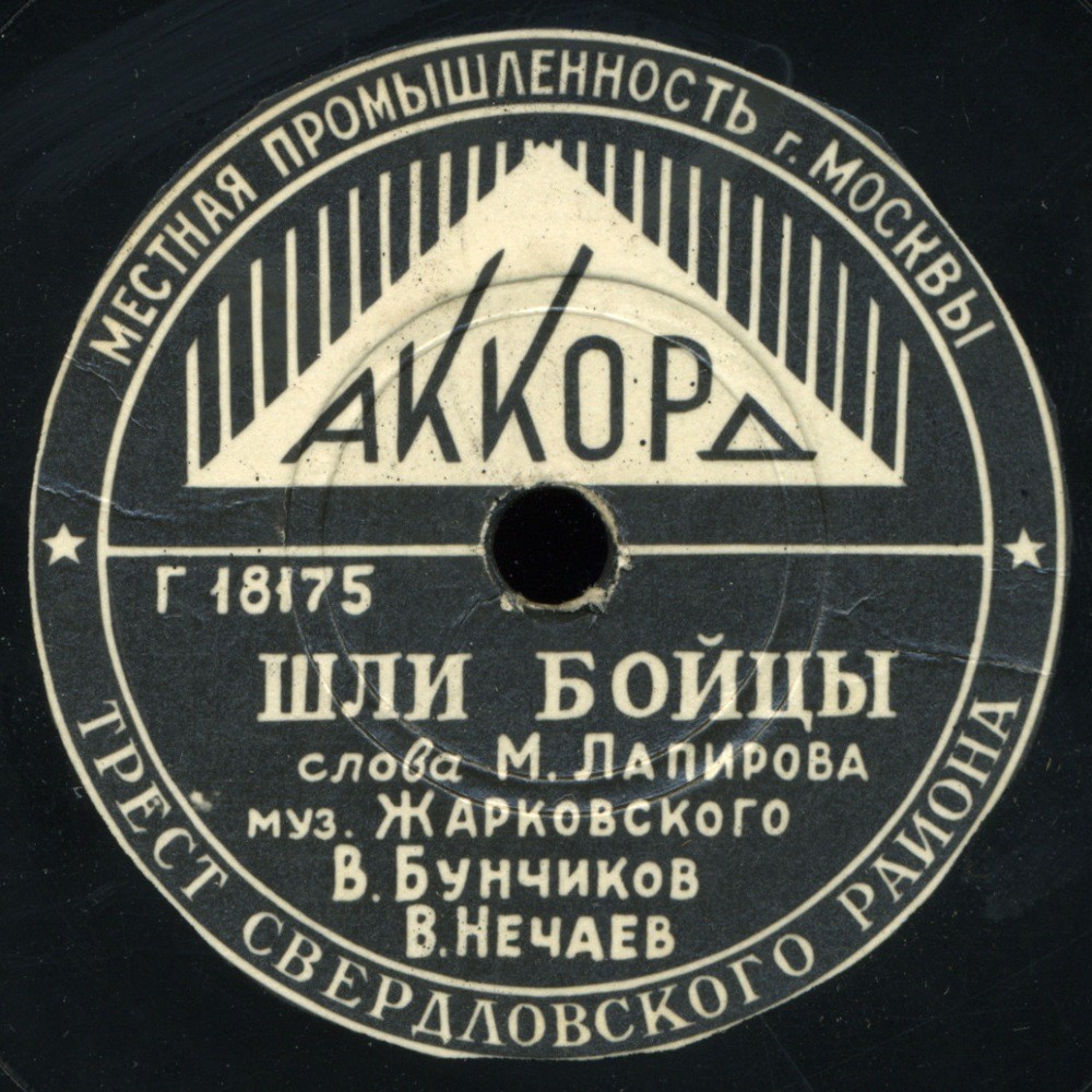 Шли бойцы / У нас в общежитии свадьба