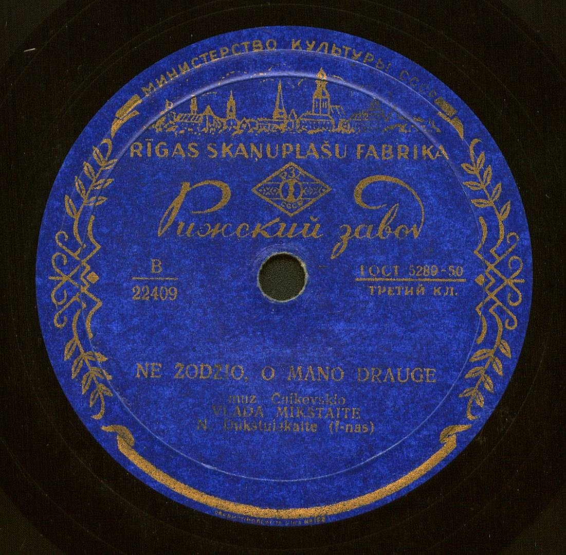 В. Микштайте — Я все еще его люблю / Ни слова, о друг мой