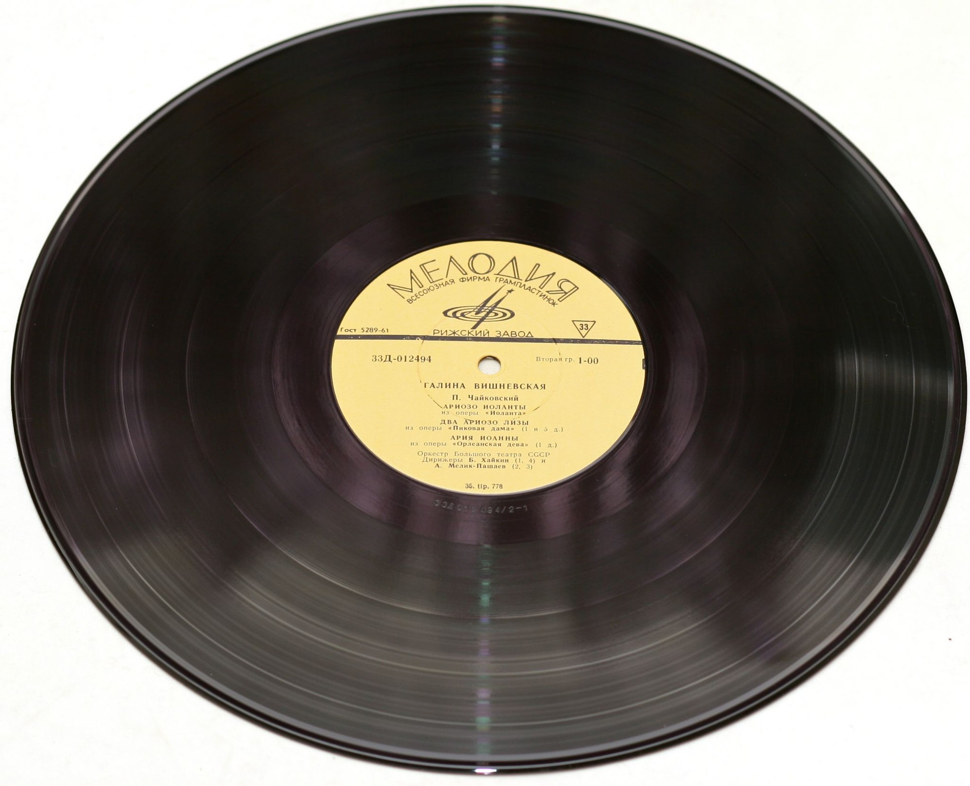 Галина ВИШНЕВСКАЯ (сопрано, 1926-2012) "Арии из опер Н. Римского-Корсакова и П. Чайковского"