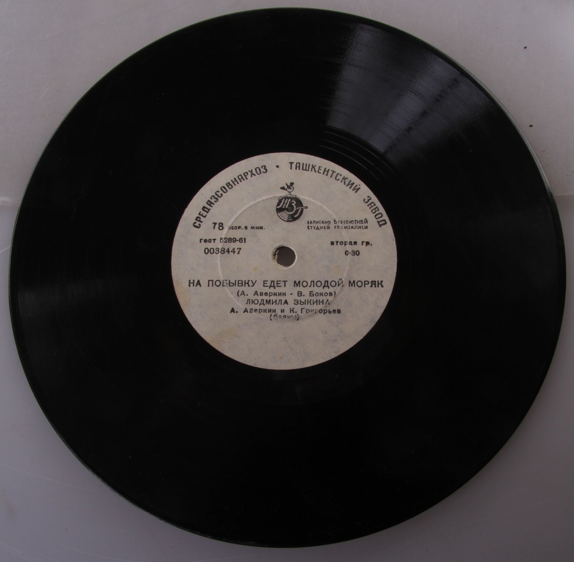 Л. Зыкина — На побывку едет молодой моряк / Кадрильные частушки