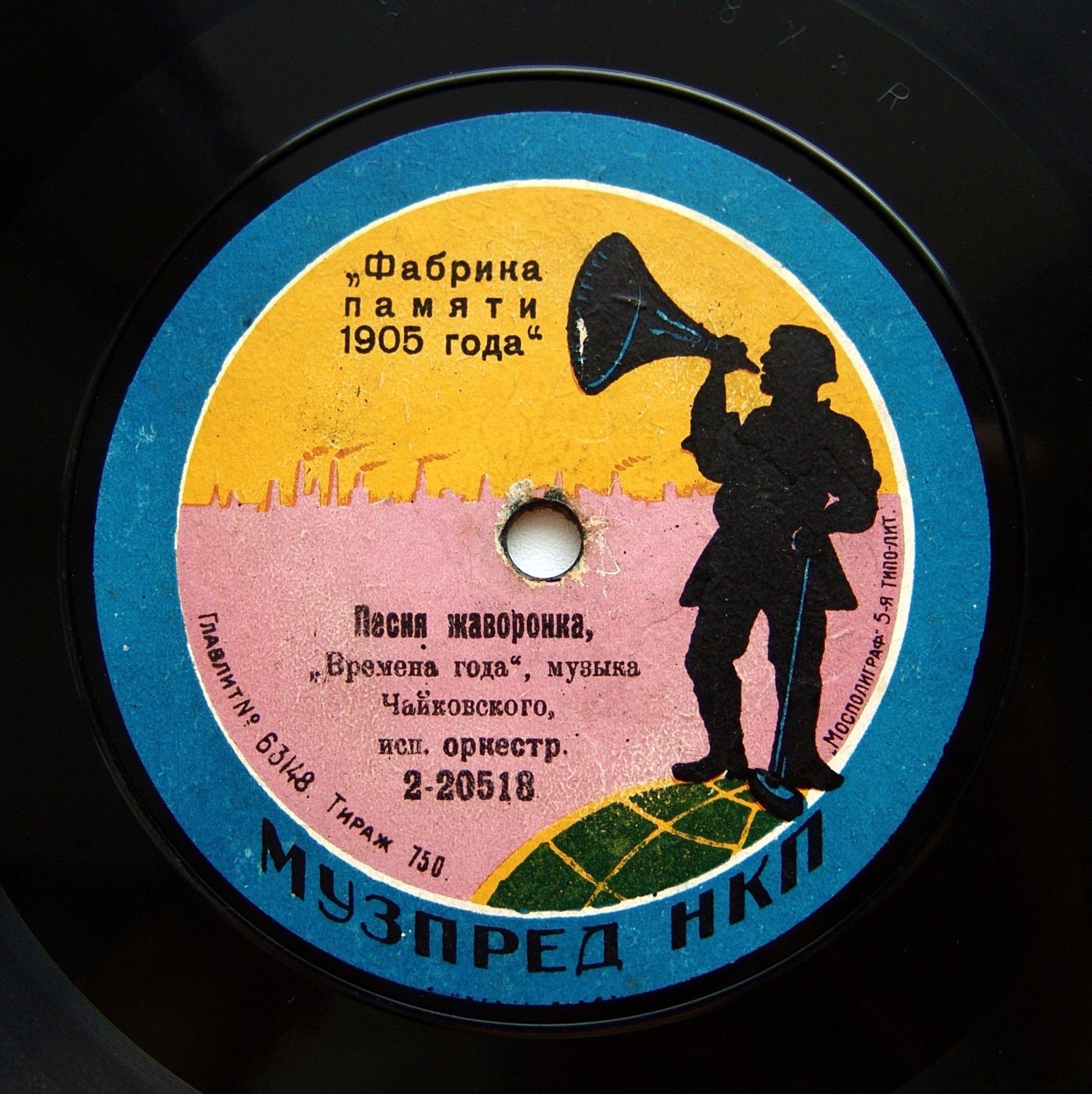 Оркестр - Песня жаворонка // Осенняя песня из "Времен года", муз. Чайковского