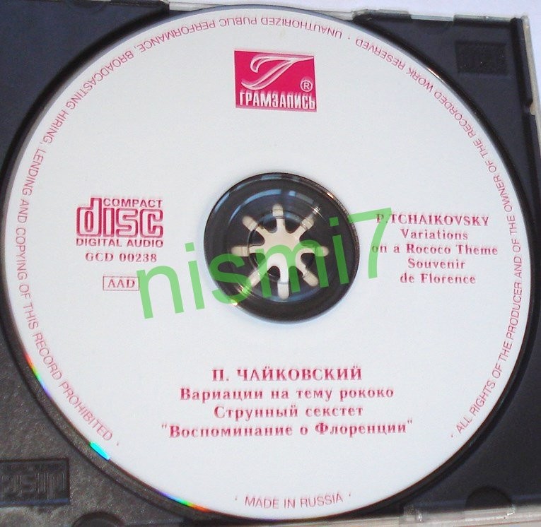 П. ЧАЙКОВСКИЙ (1840—1893)