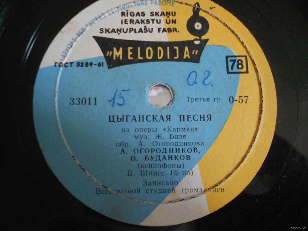 А. ОГОРОДНИКОВ и О. БУДАНКОВ (ксилофоны)