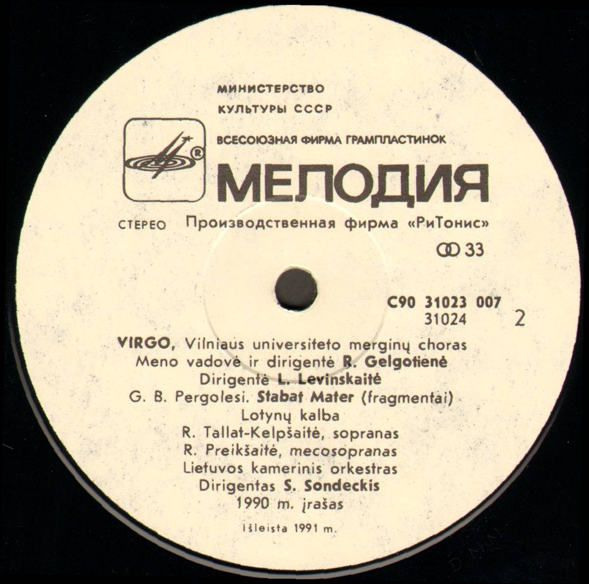 Ensemble Virgo, Vilnius