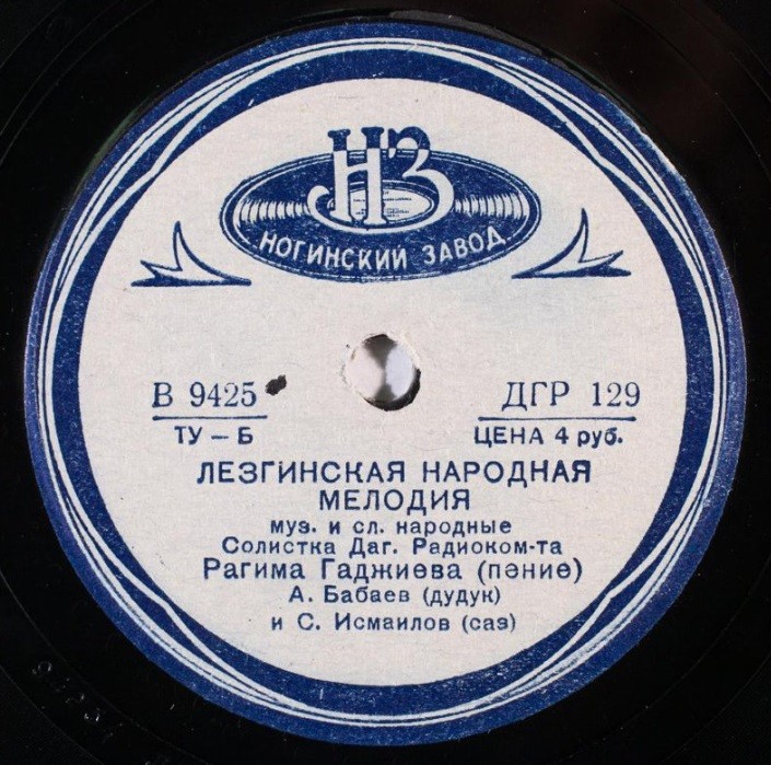 Соловей / Лезгинская народная мелодия