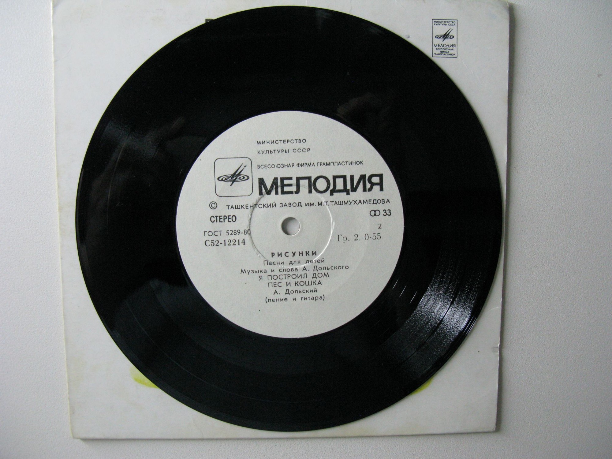 РИСУНКИ. Песни для детей. Музыка и слова А. Дольского