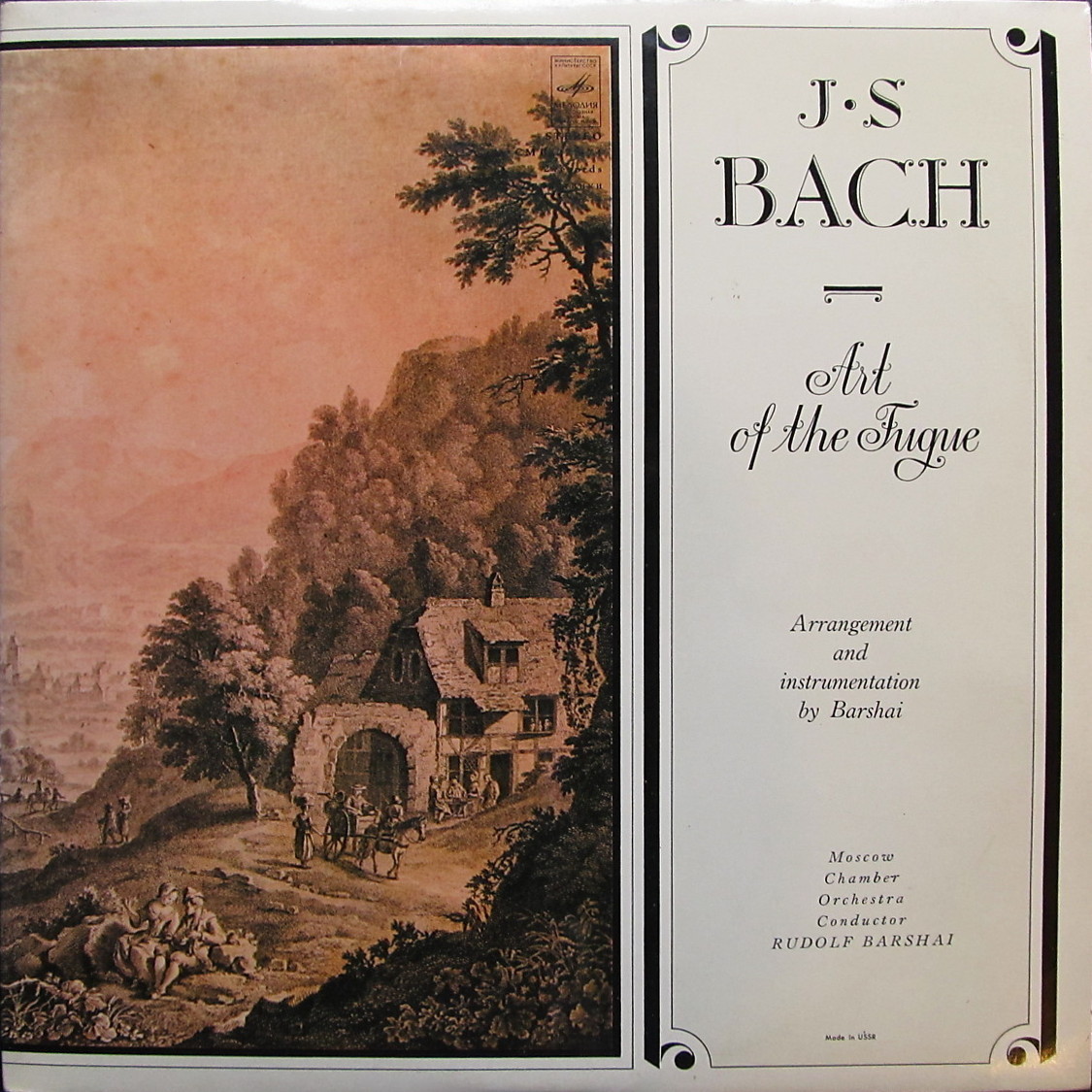 И. С. Бах: Искусство фуги (МКО, Р. Баршай)