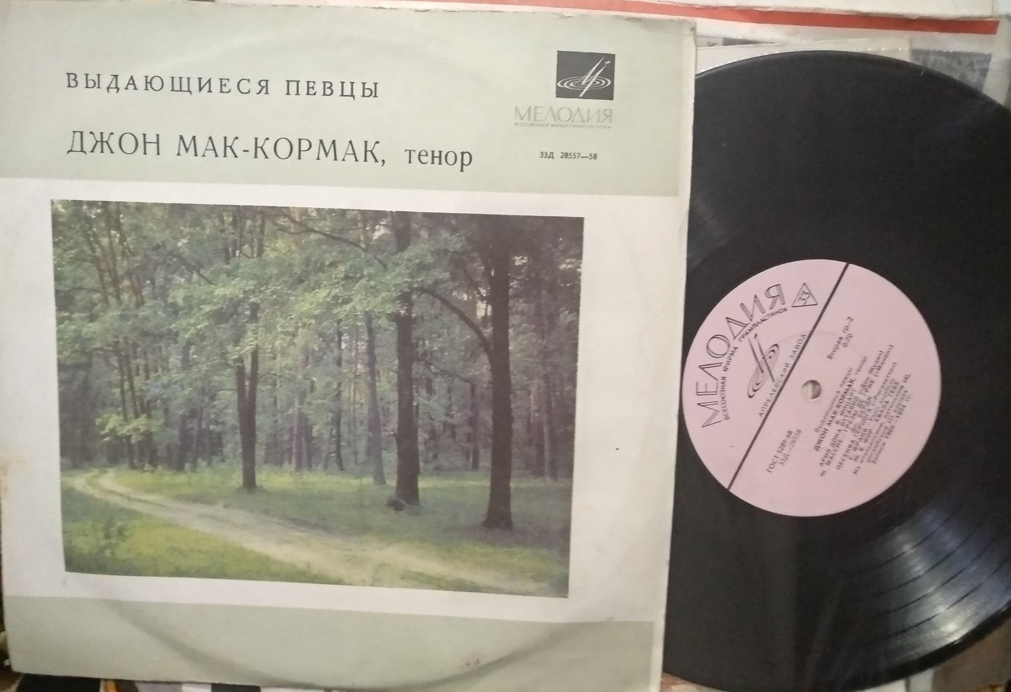 Выдающиеся певцы. Джон Мак-Кормак, тенор