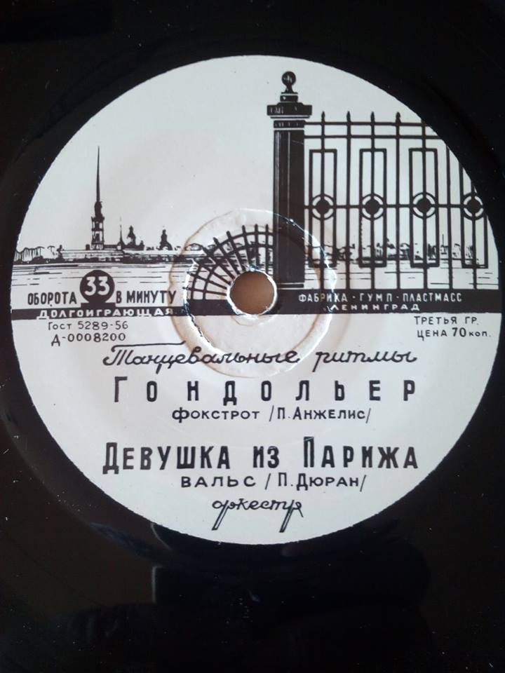 ТАНЦЕВАЛЬНЫЕ РИТМЫ