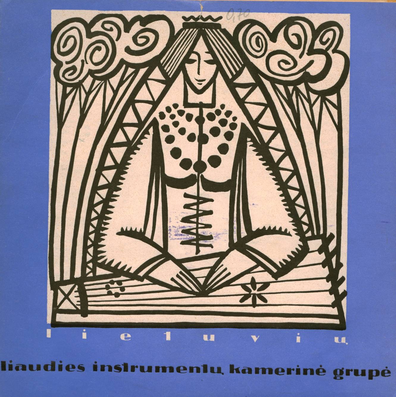 Камерный ансамбль литовских нар. инструментов / Lietuvių Liaudies Instrumentų Kamerinė Grupė