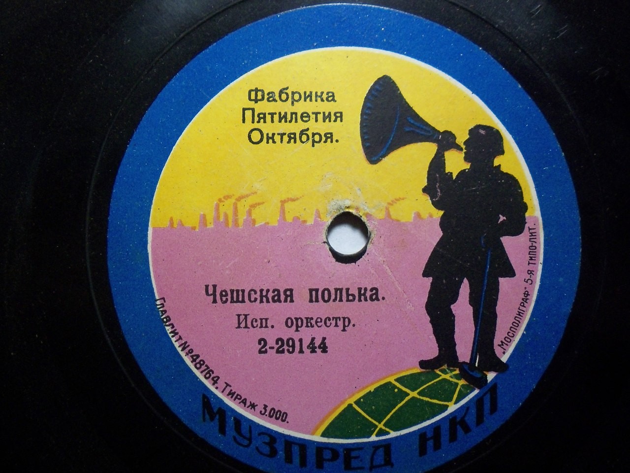 Оркестр - Полька-мазурка // Чешская полька