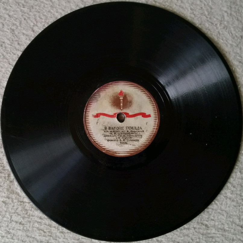 К. Шульженко — Не забудь / В вагоне поезда