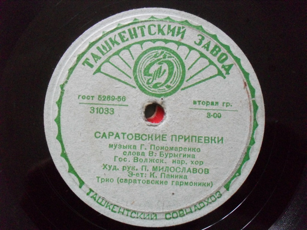 Волжский хор — У нас под Куйбышевом / Саратовские припевки