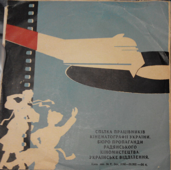 Дмитрий Гнатюк