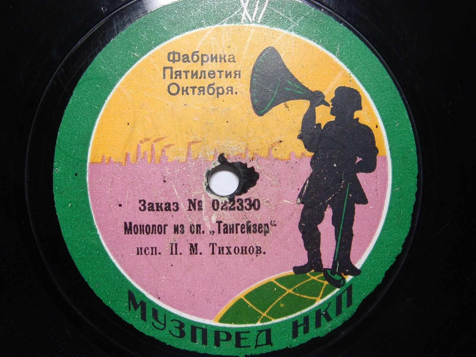 Тихонов - Монолог из оп. "Тангейзер" // Клевета, ария из оп. "Севильский Цирюльник", муз. Россини