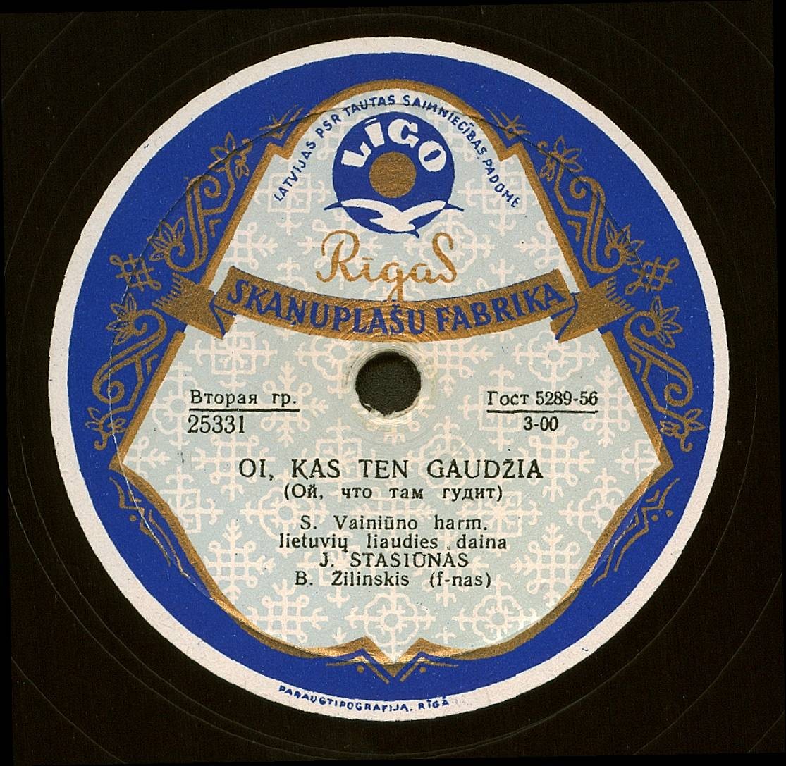 И. СТАСЮНАС (на литовском языке)