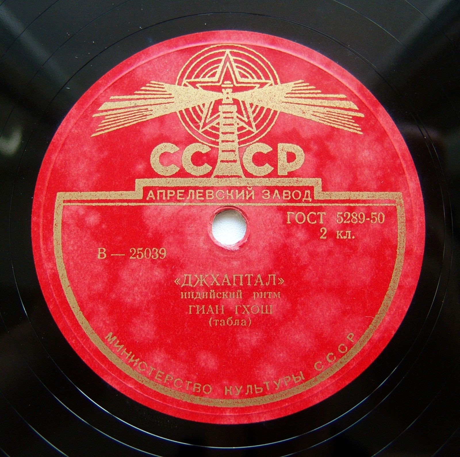 Индийские песни