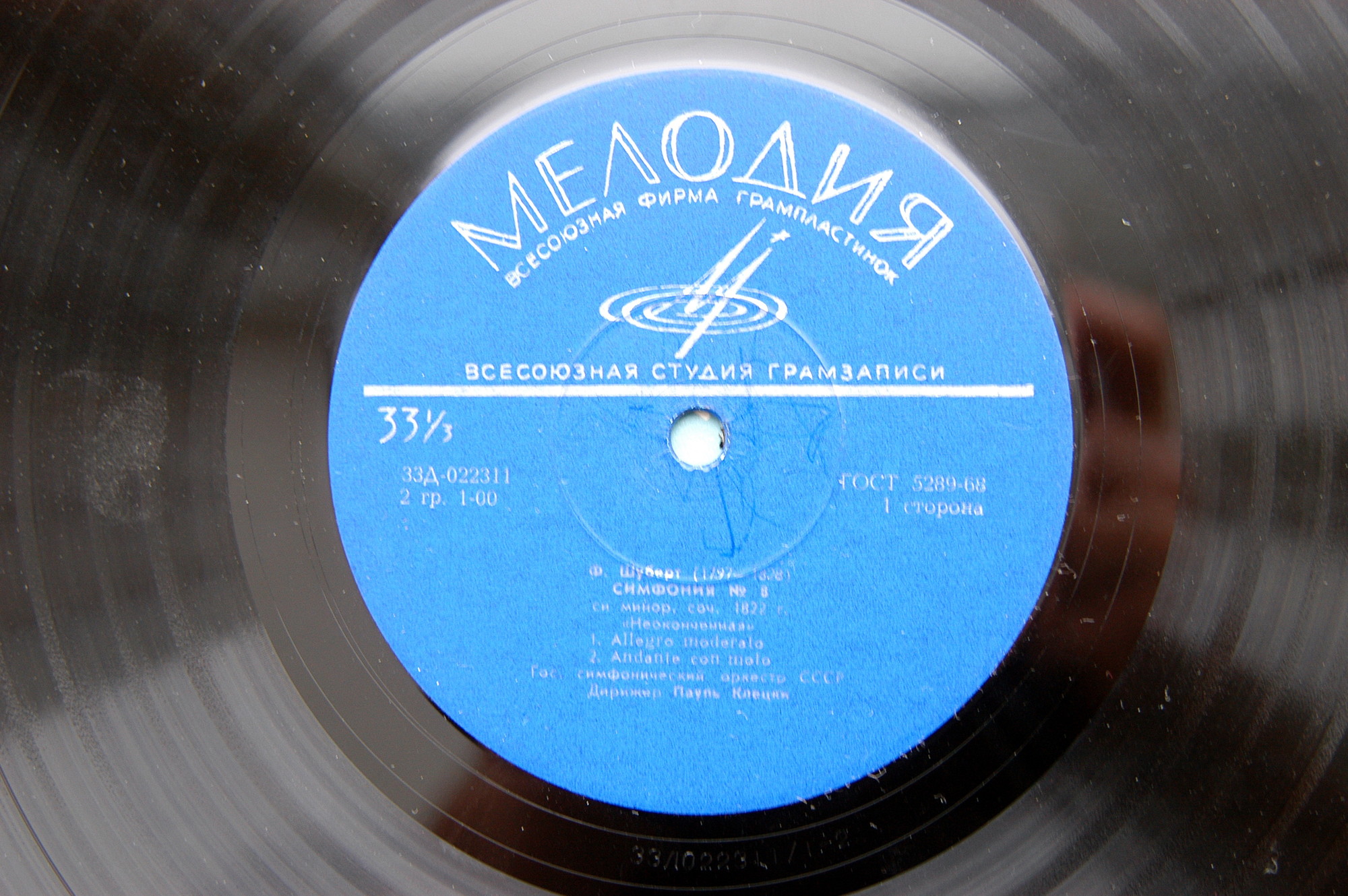 Дирижирует Пауль Клецки