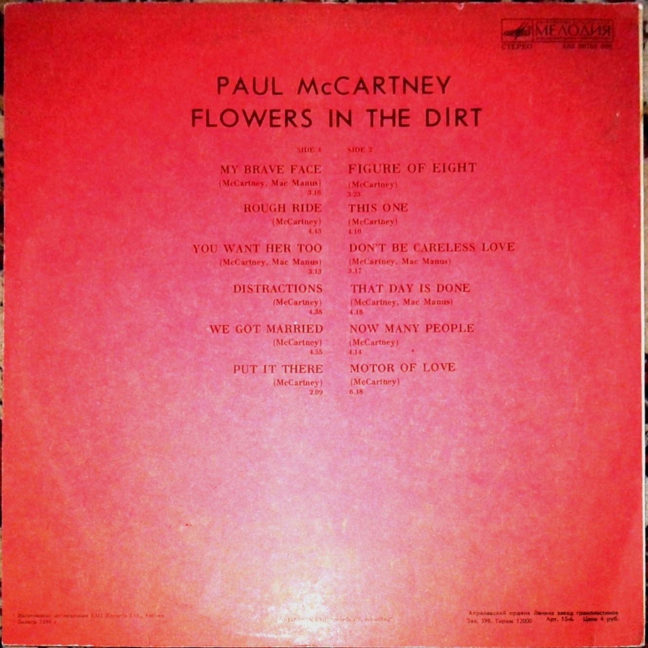 Paul McCartney - Flowers in the dirt
