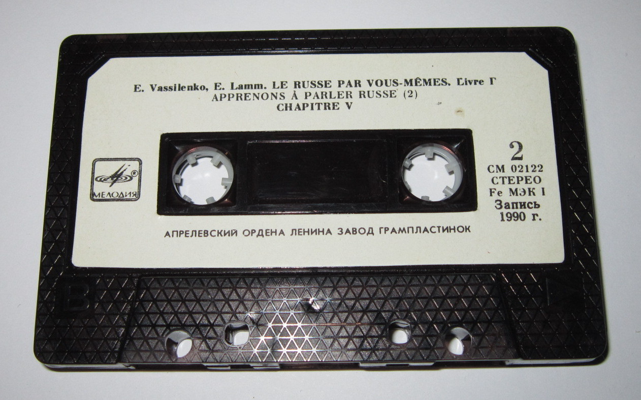 Le russe par vous-mêmes. Livre Г. Apprenons à parler russe (1)