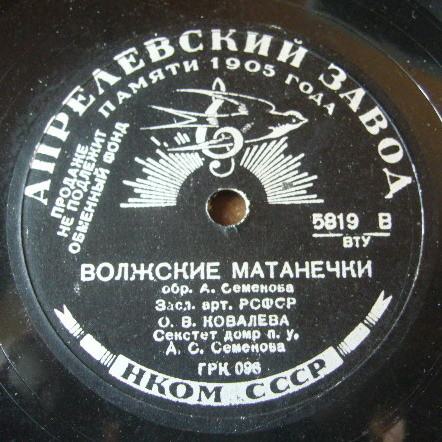 О.  Ковалёва - Волжские матанечки