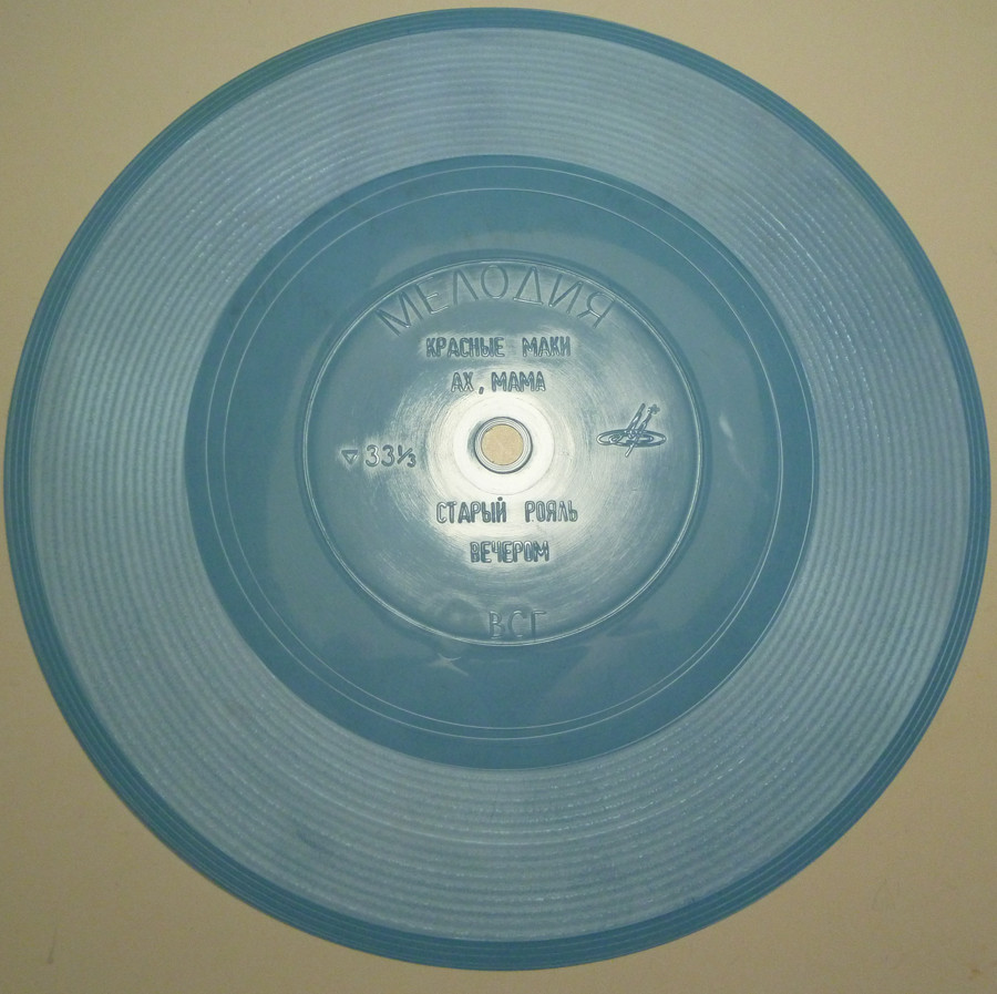 Группа Стаса Намина