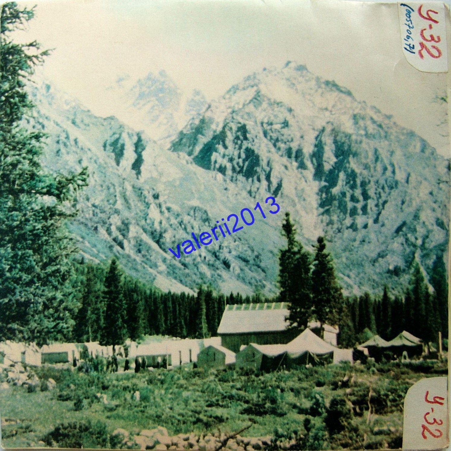 Оркестр Московского театра эстрады, дирижер Н. Минх